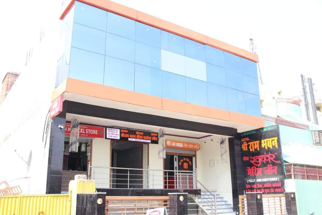 Hotel Shri Ram Bhavan Ayodhya Kültér fotó